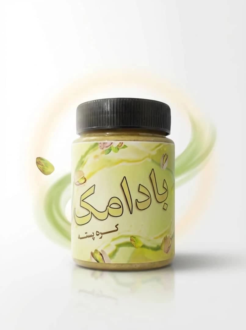 کره پسته بادامک