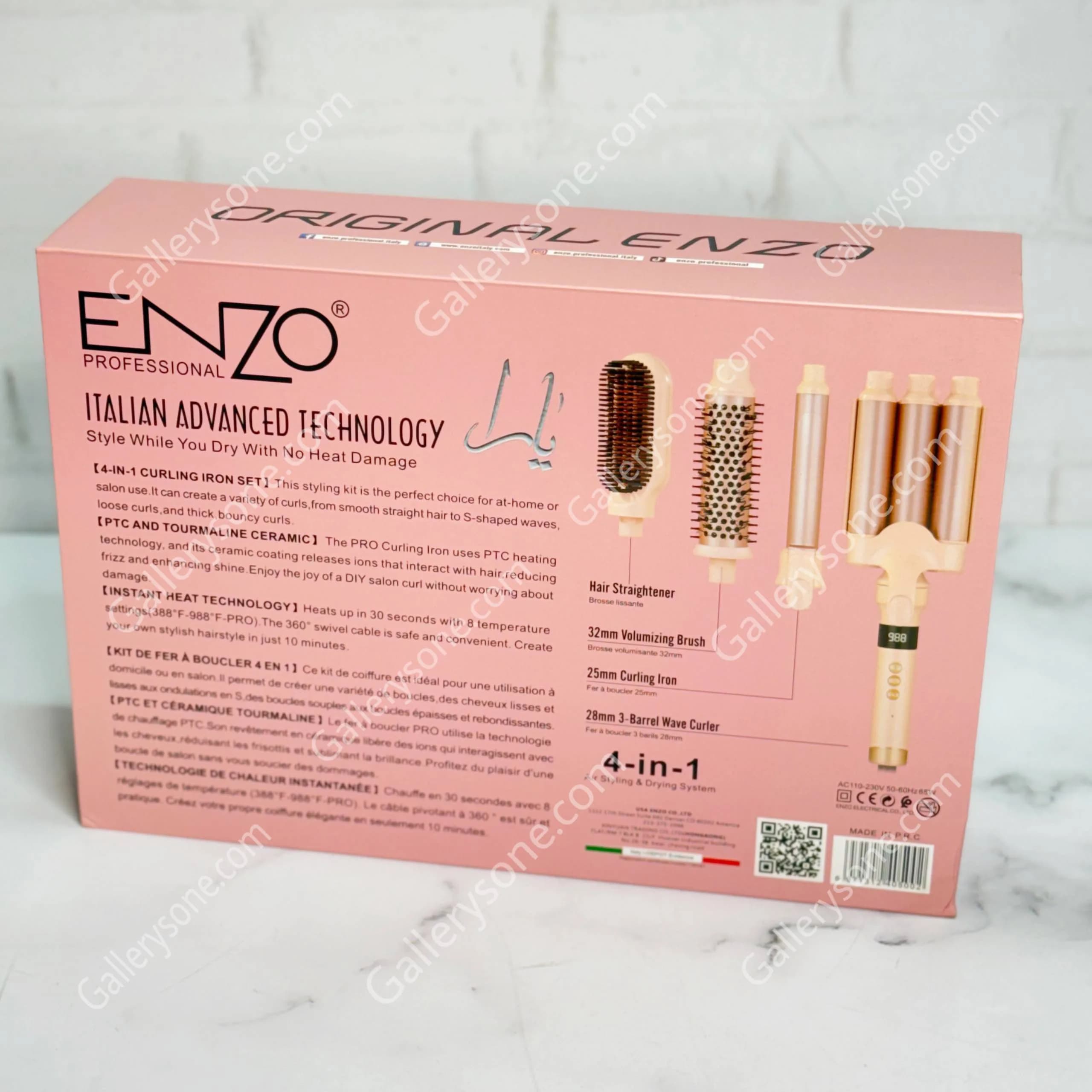 ست حالت‌دهنده مو ۴ کاره انزو | ENZO مدل NO.EN-9111 — تصویر ۶