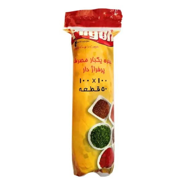 سفره رولی پیلگون مدل 50 متری، ابعاد 100 در 100 سانتیمتر