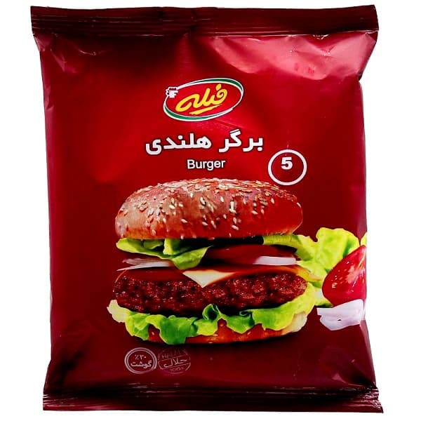 همبرگر هلندی 30 درصد فیله کاله(450 گرم)