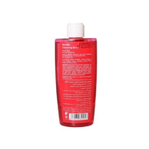 محلول پاک‌کننده آرایش لافارر مناسب پوست چرب و معمولی – کد 1، 250ml — تصویر ۲