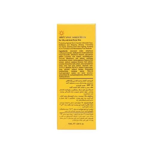 کرم ضد آفتاب و ضد لک فاقد چربی SPF30 لافارر مناسب پوست چرب و مستعد آکنه – 40ml — تصویر ۳