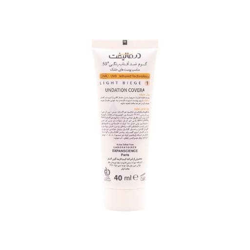 کرم ضد آفتاب SPF50 درمالیفت مناسب پوست خشک و معمولی شماره 1 (بژ روشن) 40ml — تصویر ۲