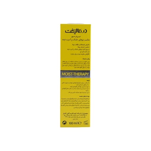سرم مو درمالیفت مدل Vita Dry موهای خشک و آسیبدیده حجم 100ml — تصویر ۲