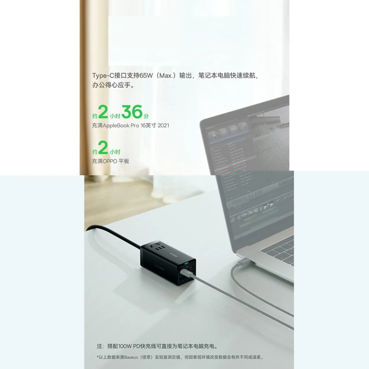 شارژر رومیزی باسئوس مدل Power Combo 65W به همراه کابل USB-C — تصویر ۸