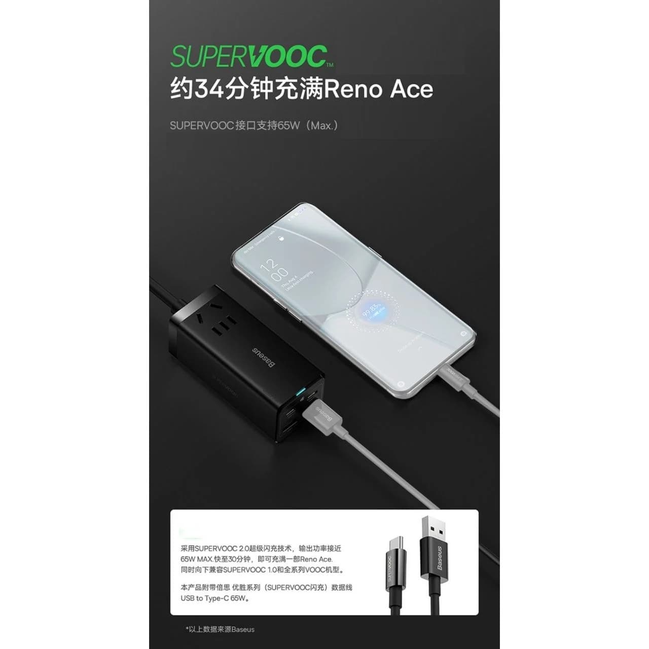 شارژر رومیزی باسئوس مدل Power Combo 65W به همراه کابل USB-C — تصویر ۷