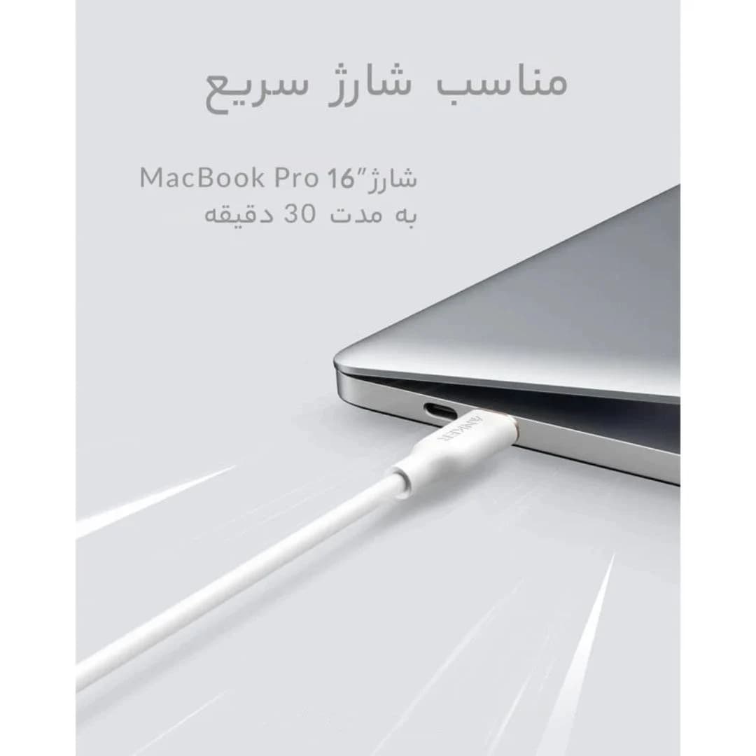 کابل USB-C انکر مدل A81E1 به طول 0.9 متر — تصویر ۷