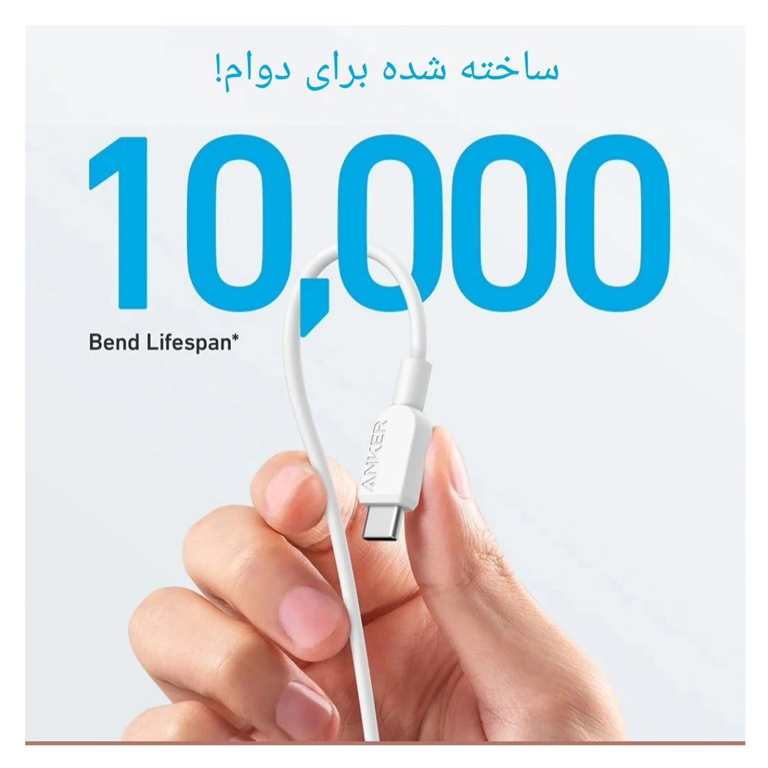 کابل USB-C انکر مدل A81E1 به طول 0.9 متر — تصویر ۶