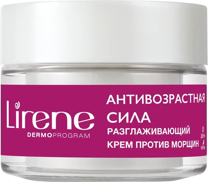 کرم ضد چروک و مغذی لایرن مدل Anti-Age Power 35+ حجم 50 میل — تصویر ۲