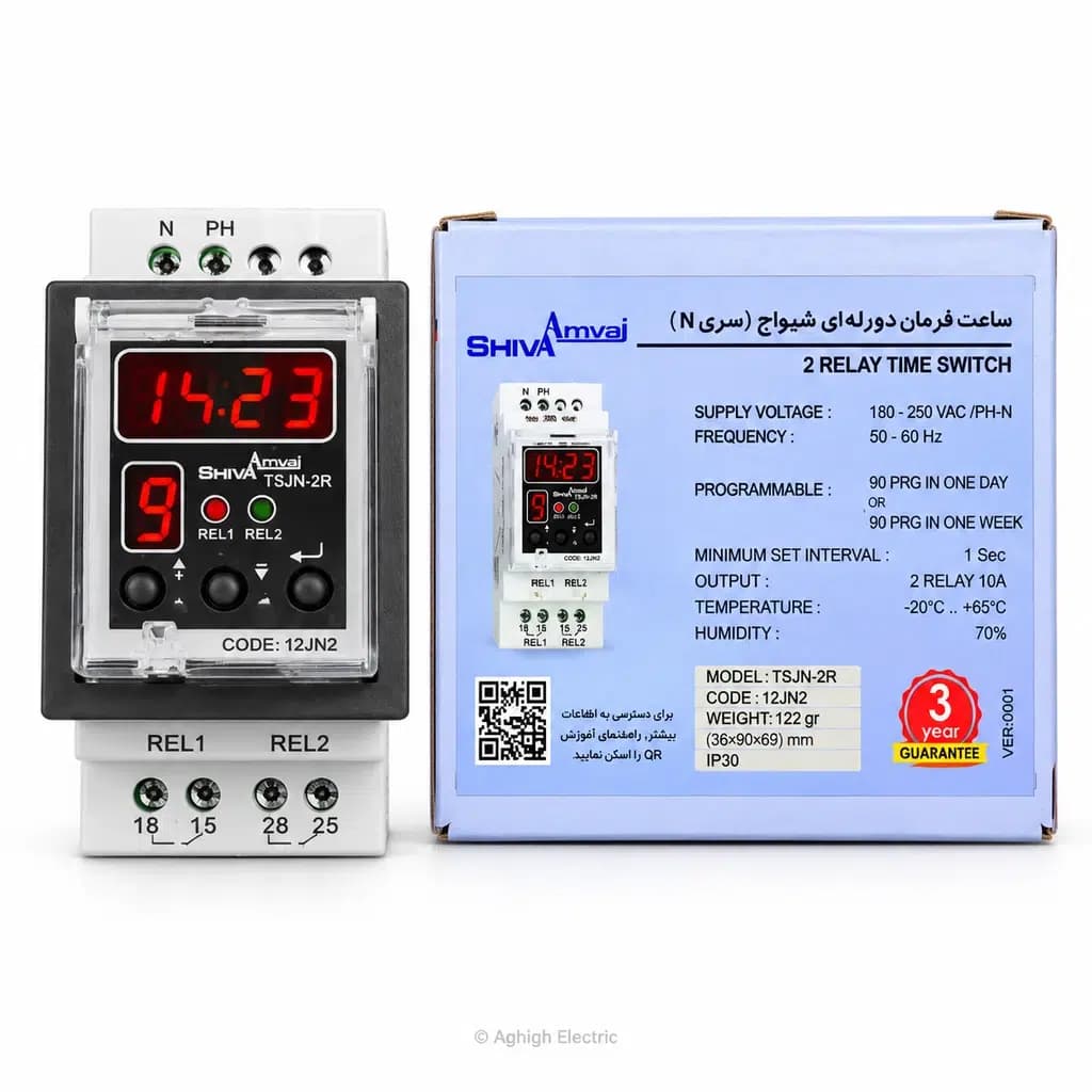 ساعت فرمان دو رلهای شیوا امواج (TSJN-2R)