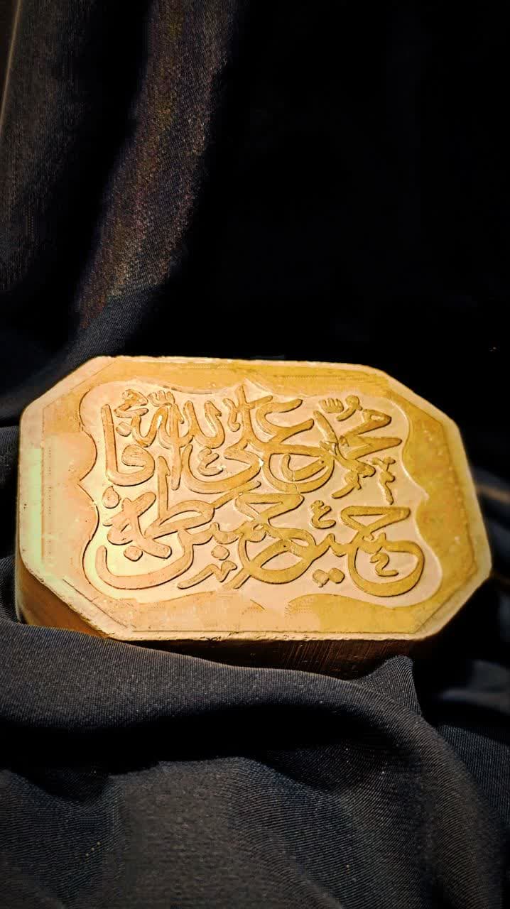 مهر تکی هشت ضلعی بزرگ