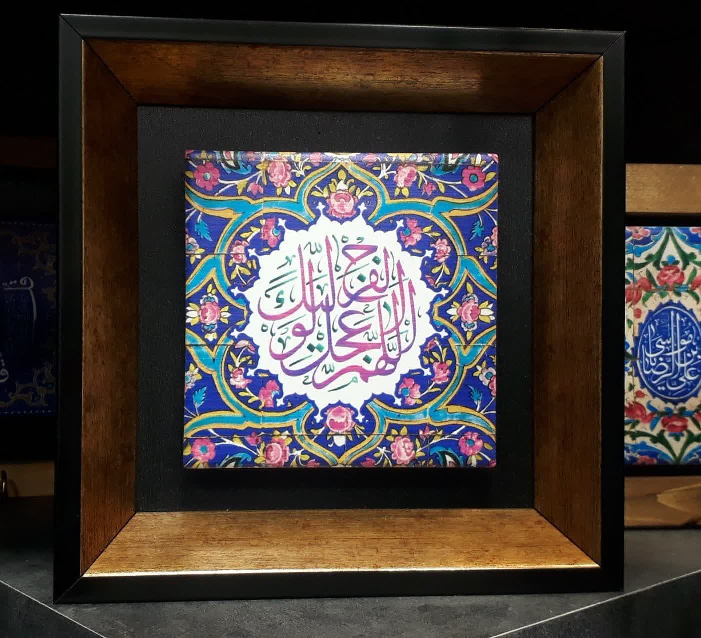 قاب دور مس کاشی