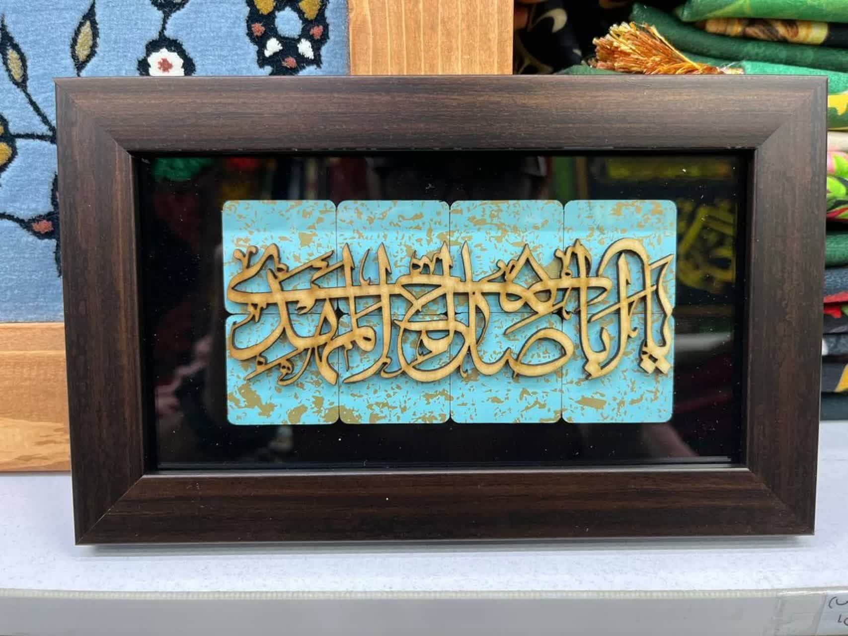 قاب معرق فیروزه — تصویر ۵