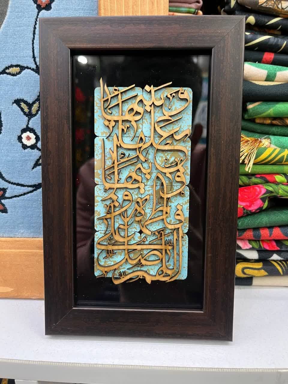 قاب معرق فیروزه — تصویر ۲