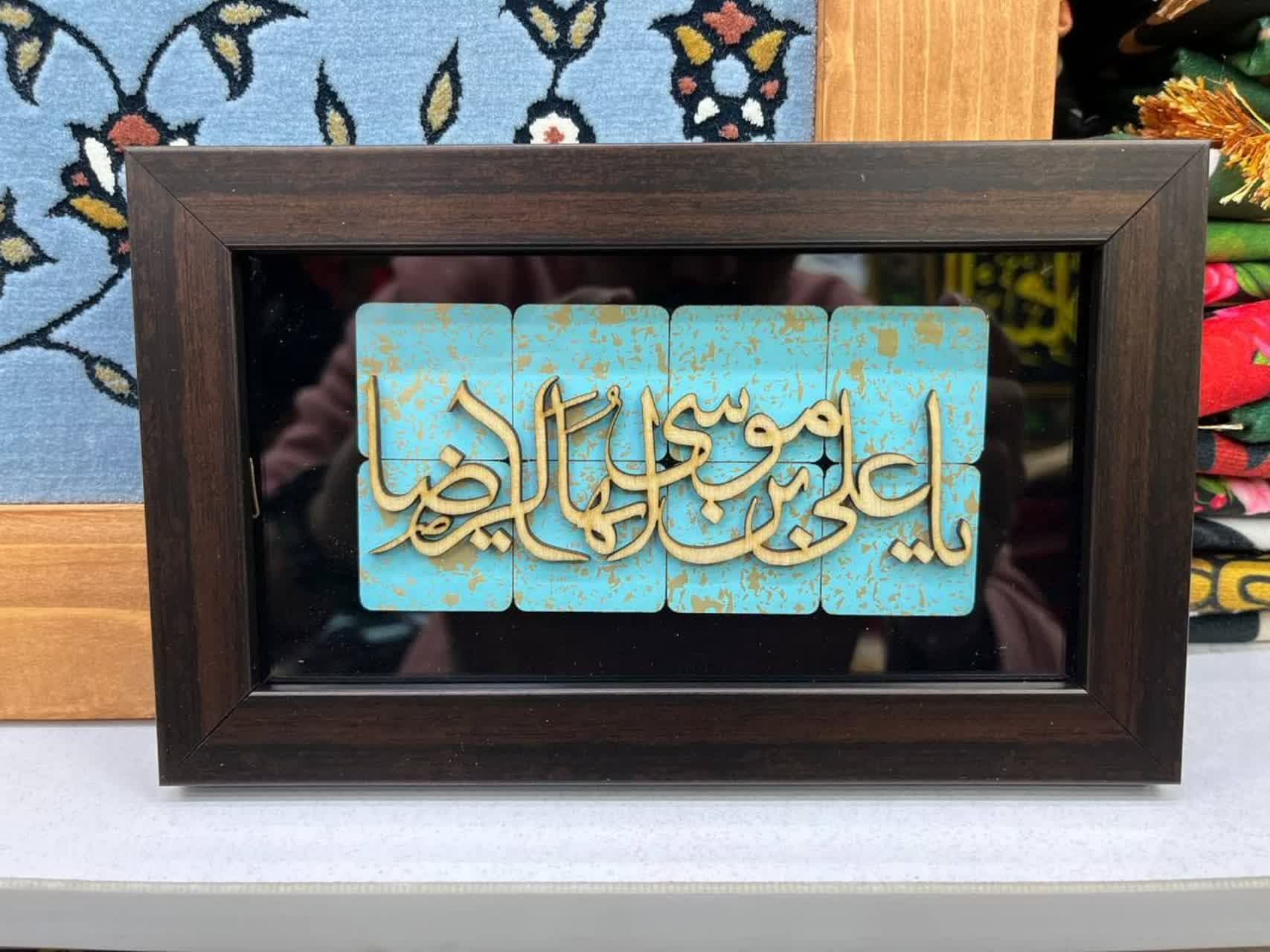 قاب معرق فیروزه — تصویر ۶