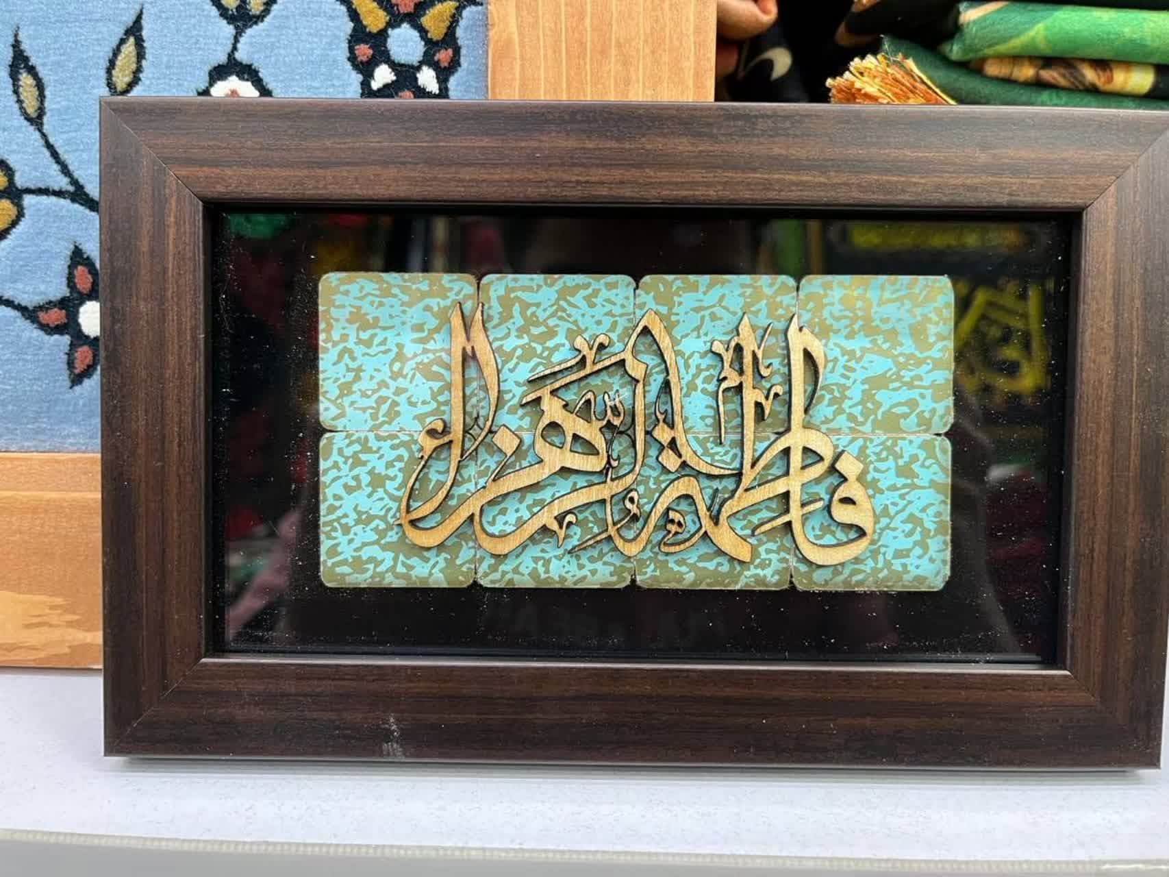 قاب معرق فیروزه — تصویر ۴