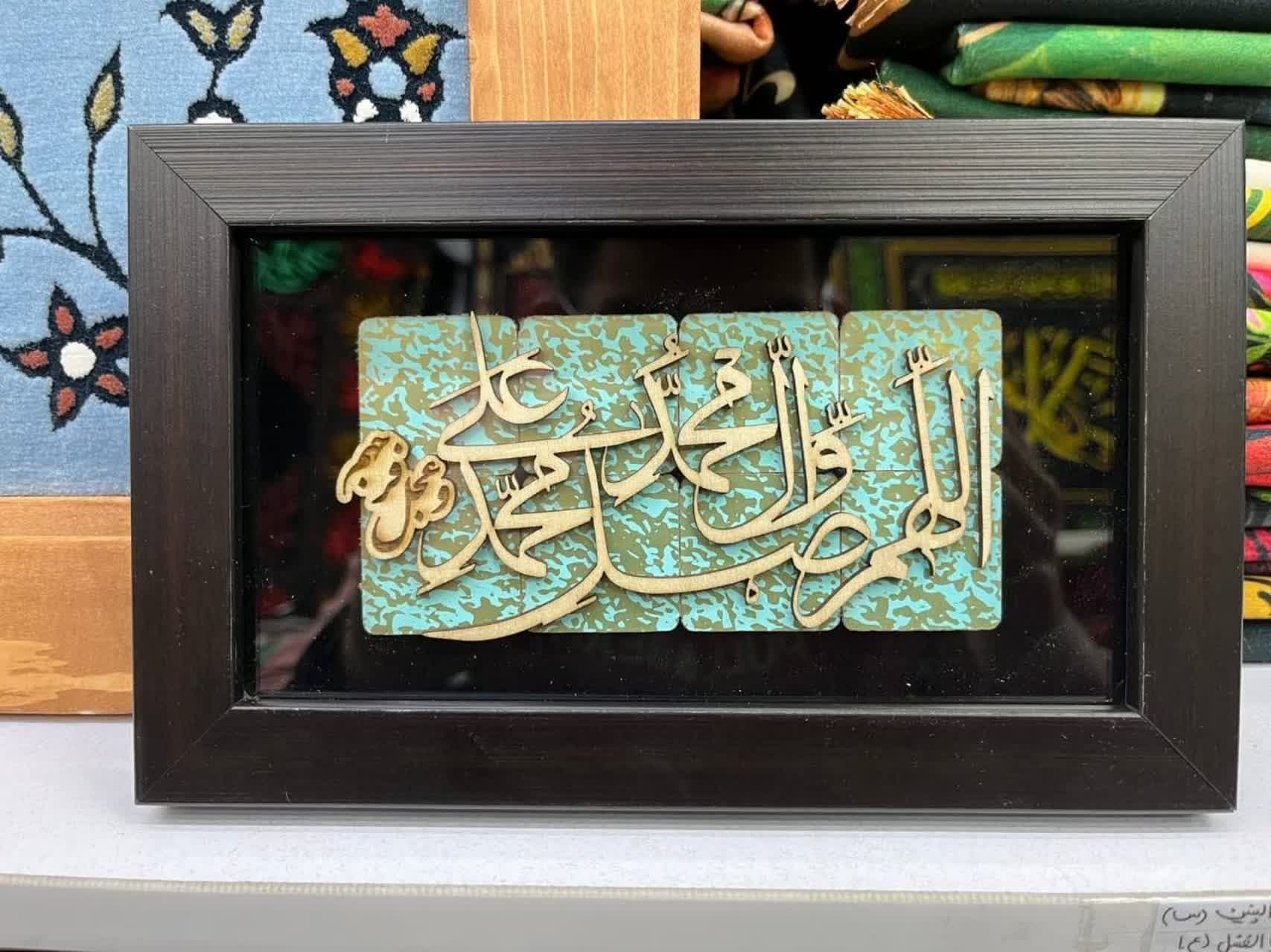 قاب معرق فیروزه — تصویر ۳