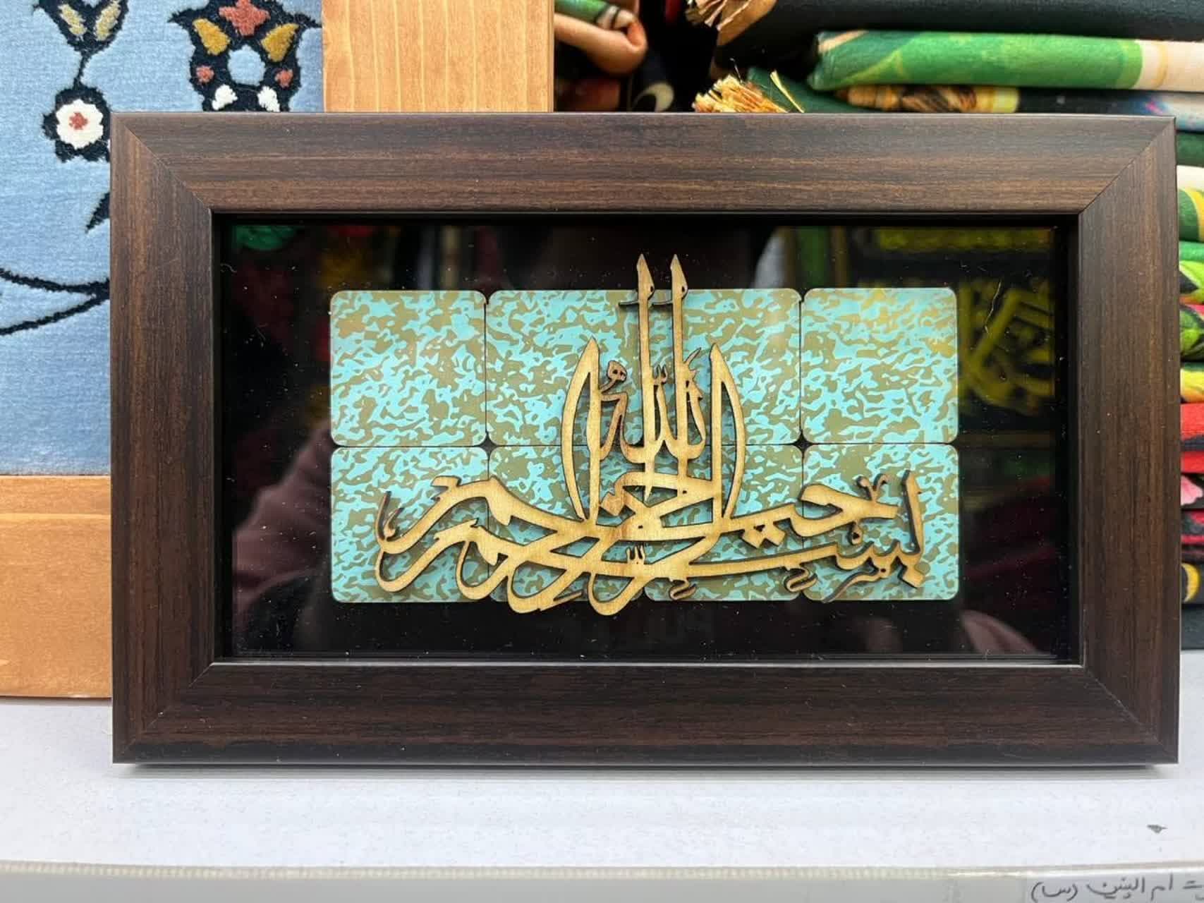 قاب معرق فیروزه