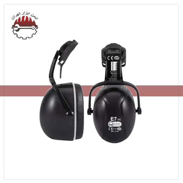 روگوشی صدا گیر صنعتی نیوسیف E7 H