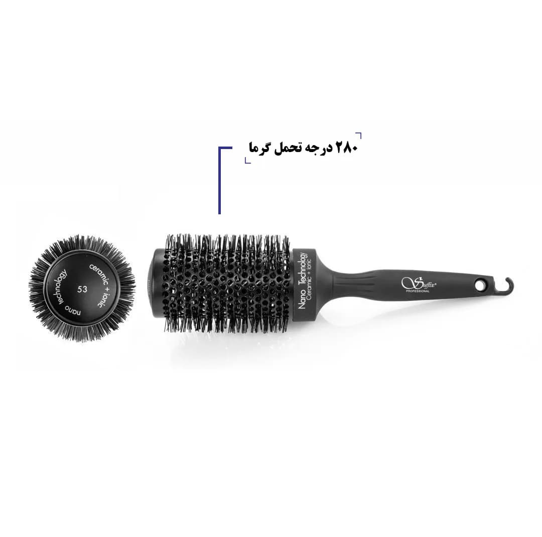 برس مو سافیکس سری Nano Tech مدل 53 — تصویر ۲