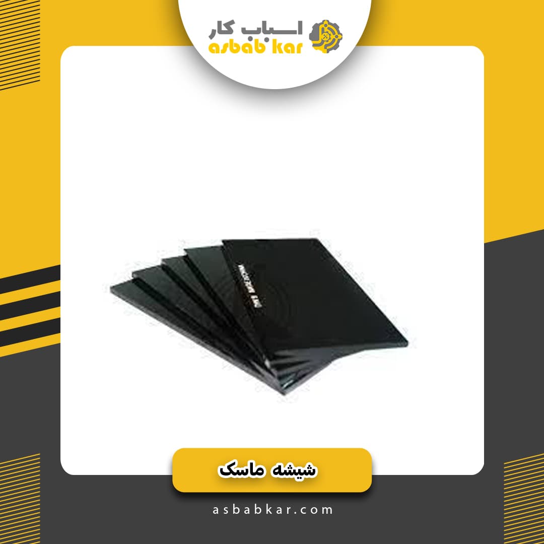 شیشه ماسک مشکی — تصویر ۳