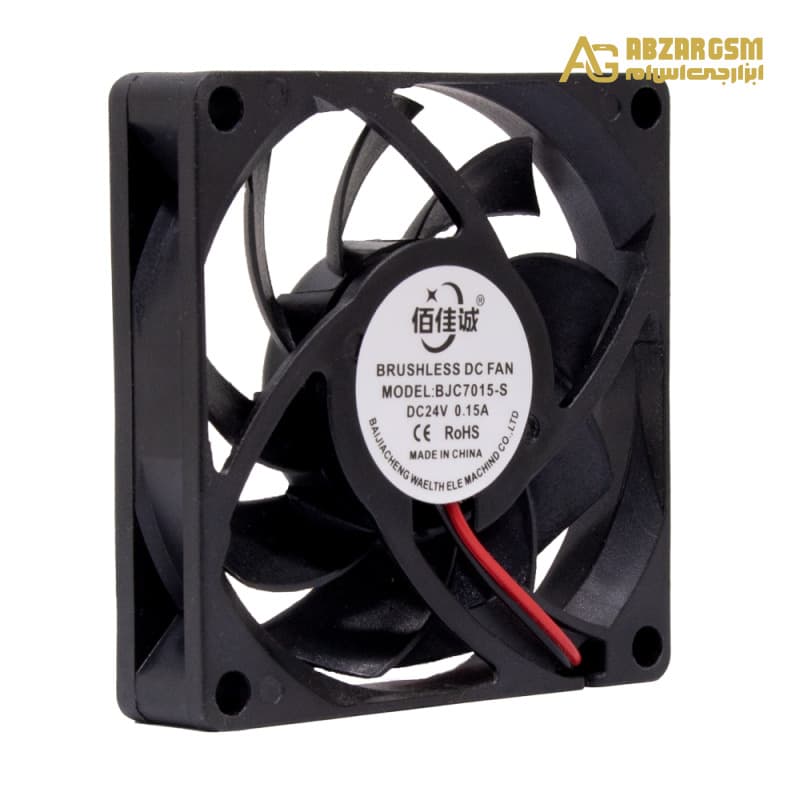 فن 24V دو سیمه سایز 7×7 ضخامت 1.5CM