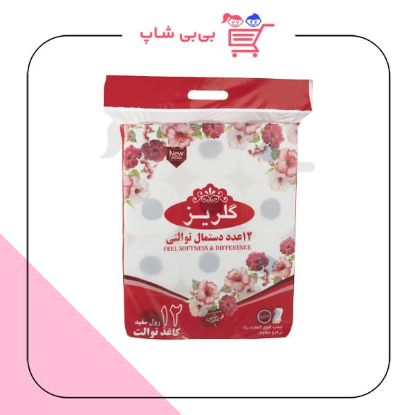 12 قلو سفید گلریز