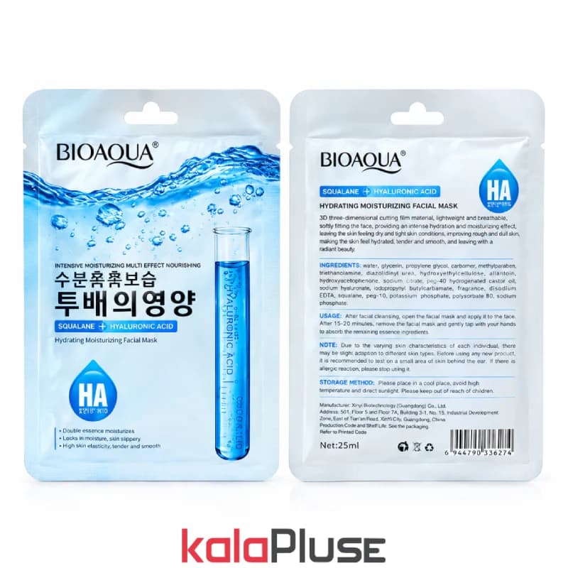 ماسک ورقه اًی HYALURONIC ACID و SQUALANE بیوآکوا