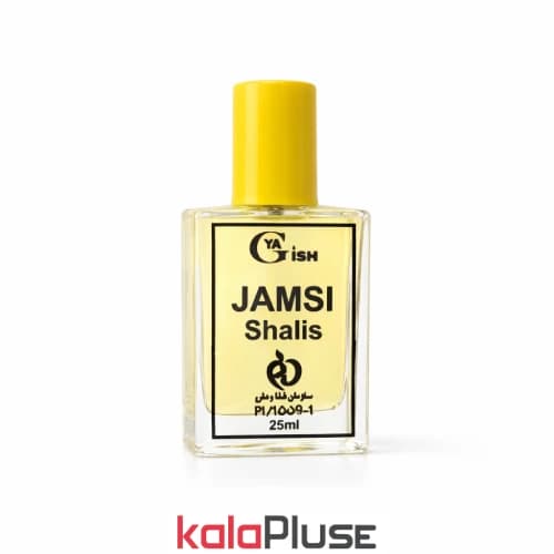 ادکلن Shalis کالکشن JAMSI حجم 25 میلی لیتر