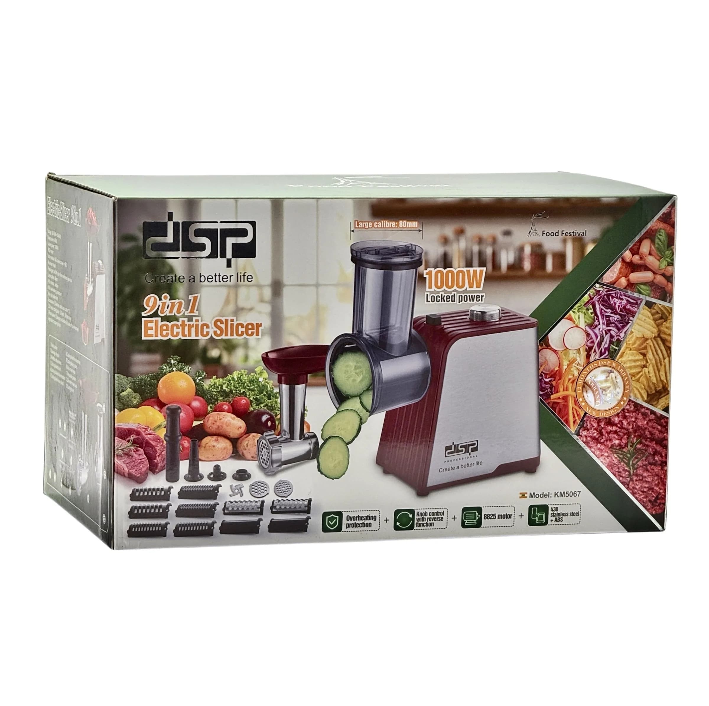 رنده برقی 0.5 لیتری دی اس پی مدل KM-5067 — تصویر ۳