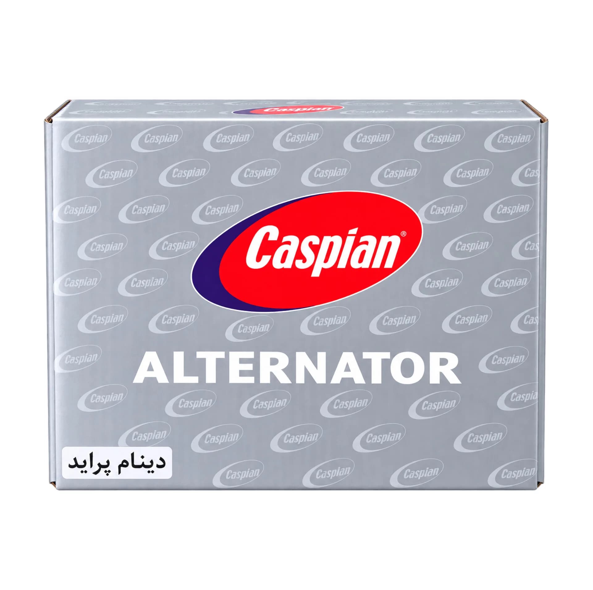 دینام خودرو کاسپین مدل معمولی ۱۴ ولتاژ مناسب برای پراید — تصویر ۳