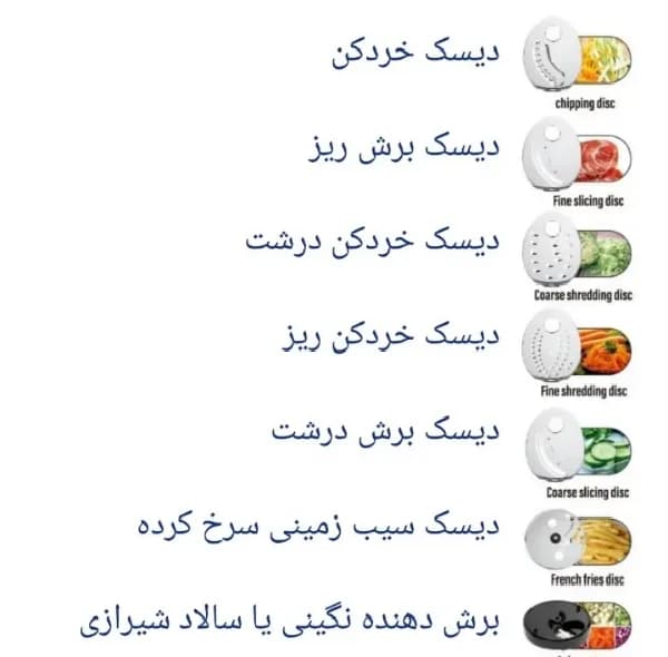 رنده برقی مایرمدلMR-1588 — تصویر ۲