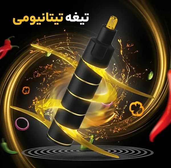 خردکن 3 لیتر رادوکو مدل Gen 2026 GT — تصویر ۵