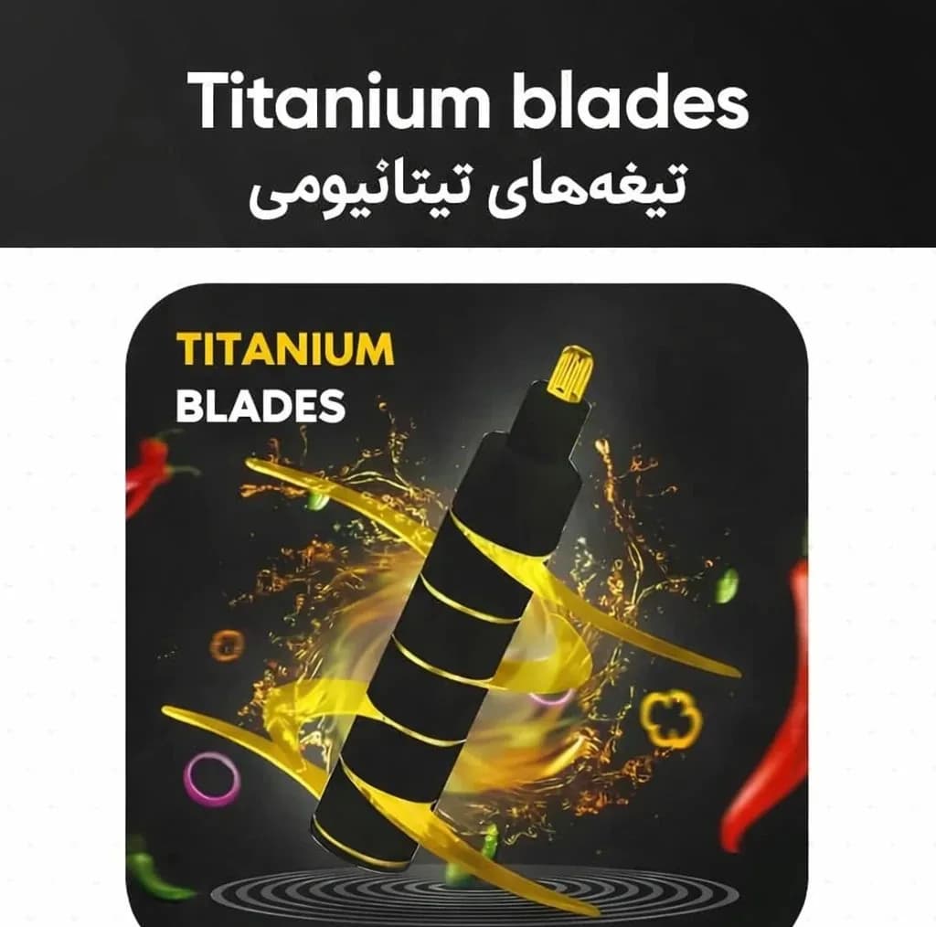 خردکن 3 لیتری رادوکو مدل Gen 2026 ST — تصویر ۸