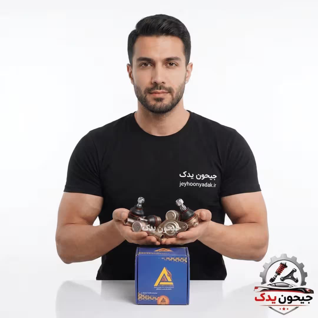 دست کامل سیبک پیکان آکا