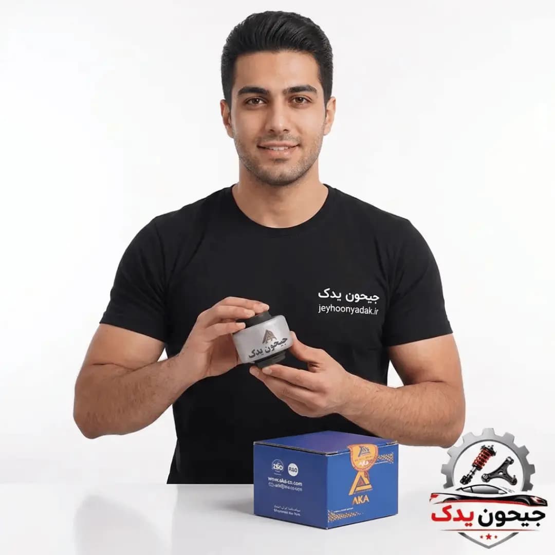 بوش سیبک طبق کوتاه کناری پژو ۲۰۶ برند آکا