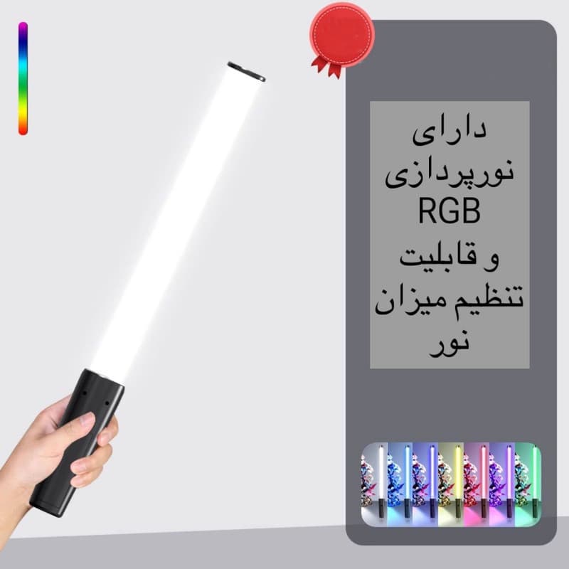 باتوم لایت ال ای دی مدل D6 — تصویر ۶