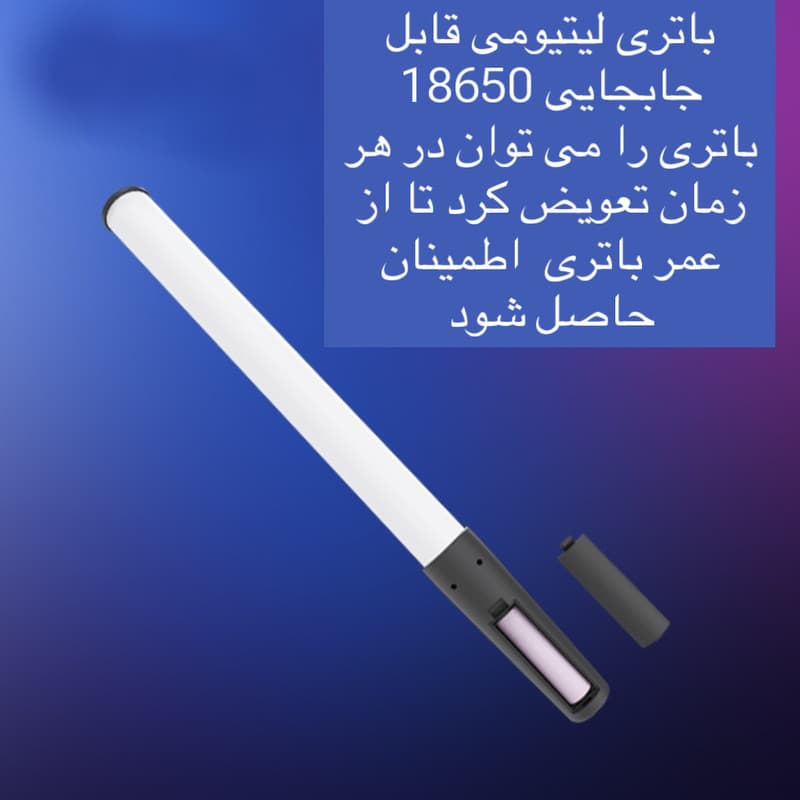باتوم لایت ال ای دی مدل D6 — تصویر ۴