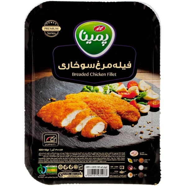 فیله مرغ سوخاری پمینا کاله(400 گرم)
