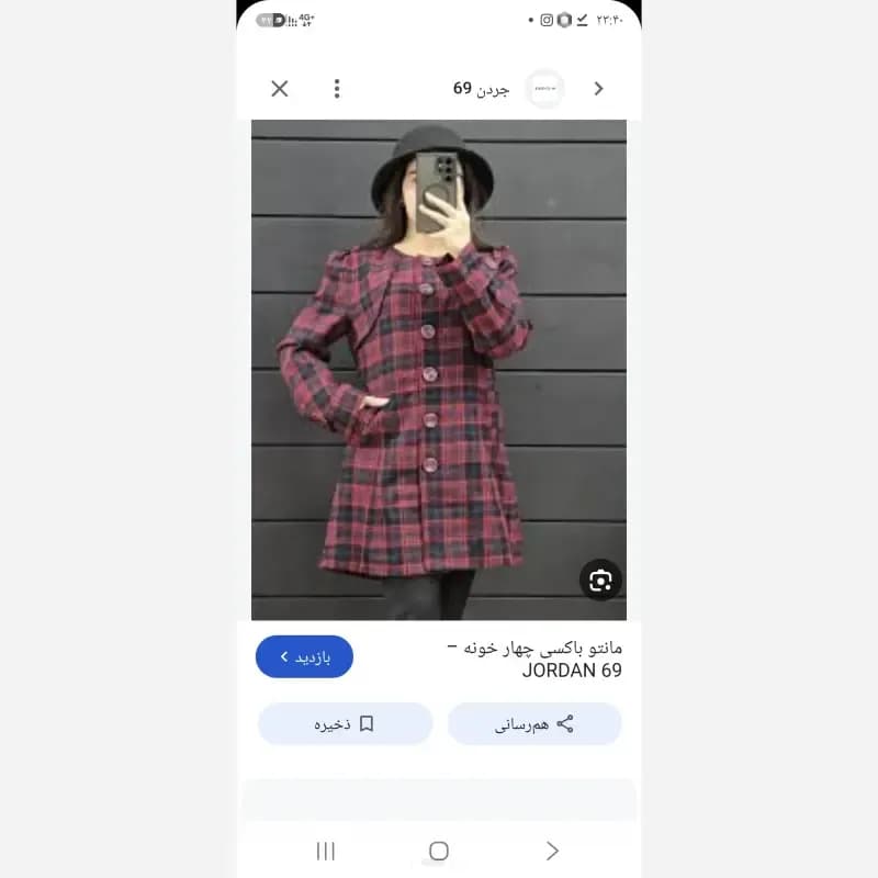 کت پالتویی وارداتی چهارخونه آستردار کشمیری یقه گرد — تصویر ۵