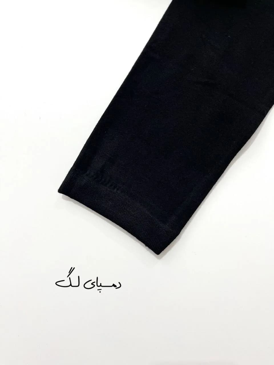 لگ ساپورت تو کرکی — تصویر ۳