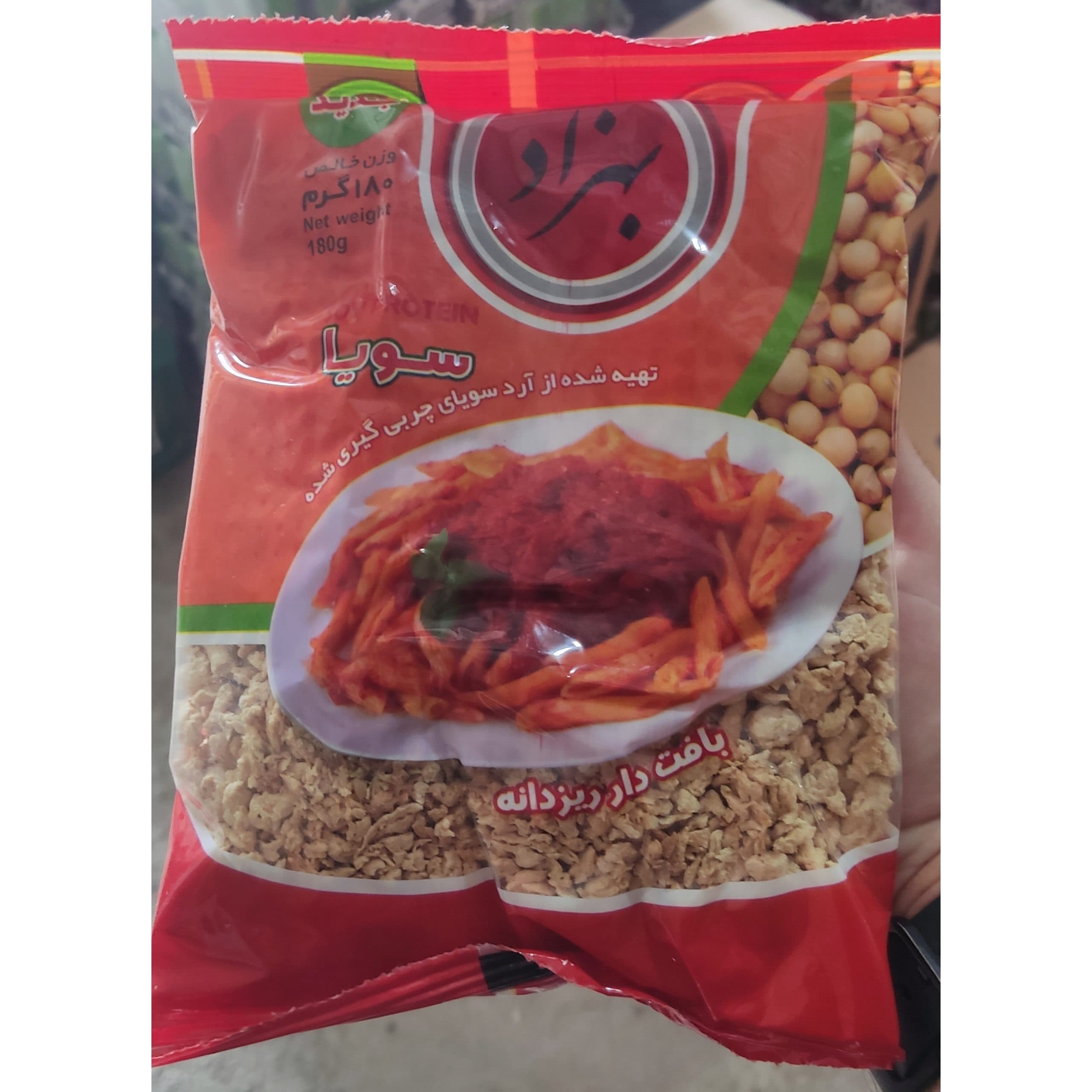 سویا بهزاد