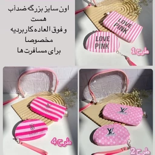3کیف لوازم آرایش بابونه و طرحدار صورتی 3 تکه قابل استفاده کیف جامدادی فانتزی کیوت دخترانه سایز بزرگ — تصویر ۳