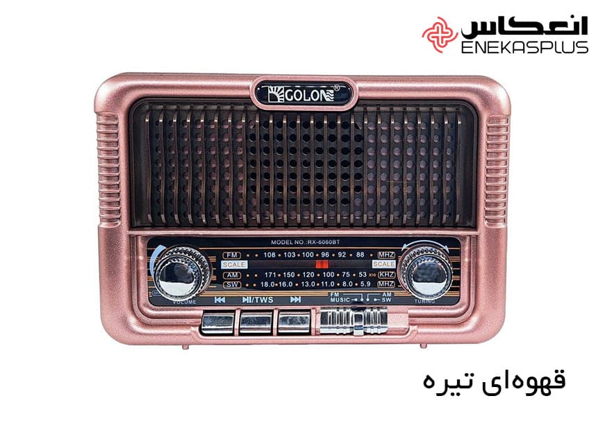 رادیو اسپیکر کلاسیک گولون مدل RX-BT6061S خورشیدی — تصویر ۴