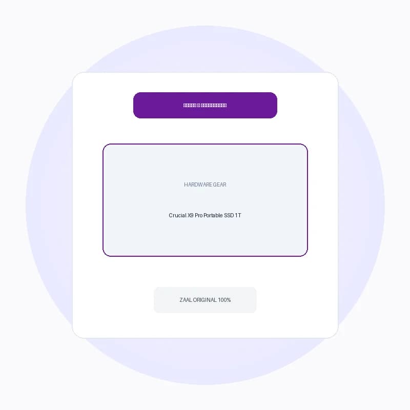 حافظه اس اس دی اکسترنال کروشال مدل Crucial X9 Pro ظرفیت 1 ترابایت