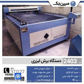 دستگاه برش لیزر غیر فلزات ۱۳۰×۱۸۰ – تیوب رسی، چیلر هوشمند 5200، برد RD — تصویر ۸