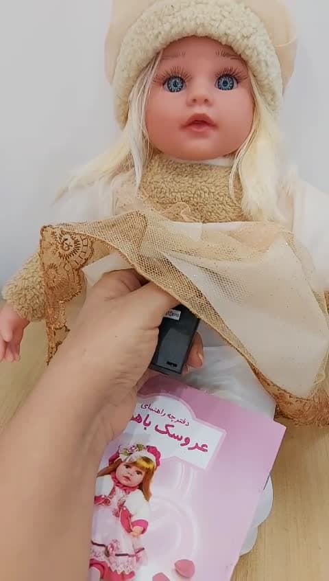 عروسک هوشمند سخنگوی سارا 40 سانتی وه شعر و قصه هم میخونه موهاشم کاشته