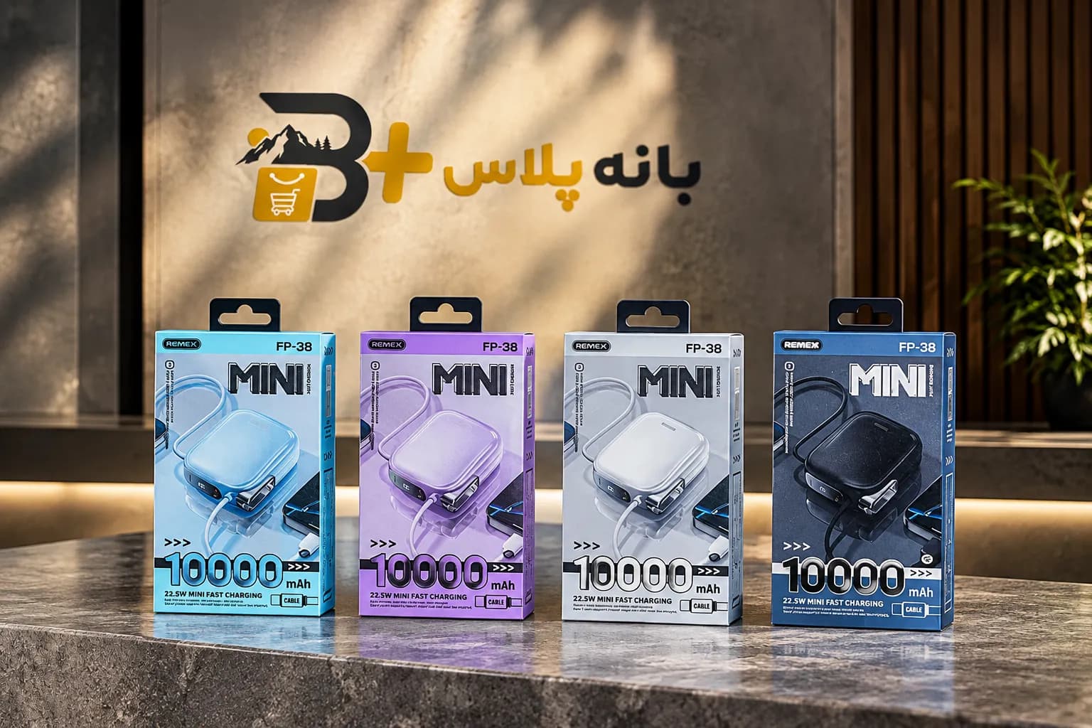پاوربانک ریمکس FP-38 ظرفیت 10000 میلیآمپرساعت — تصویر ۴
