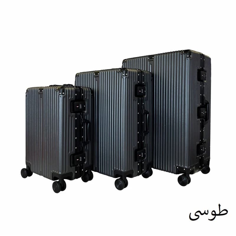 چمدان طرح آلمینیومی