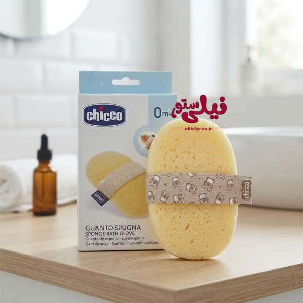 لیف اسفنجی حمام کودک برند چیکو chicco های کپی — تصویر ۲